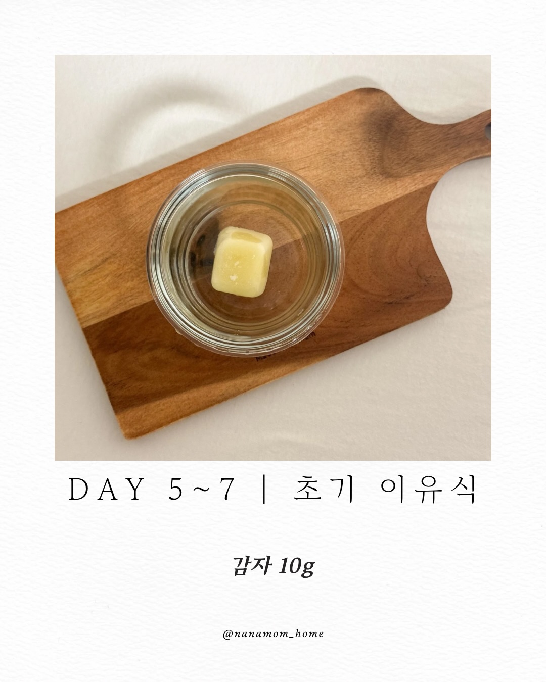 콘텐츠