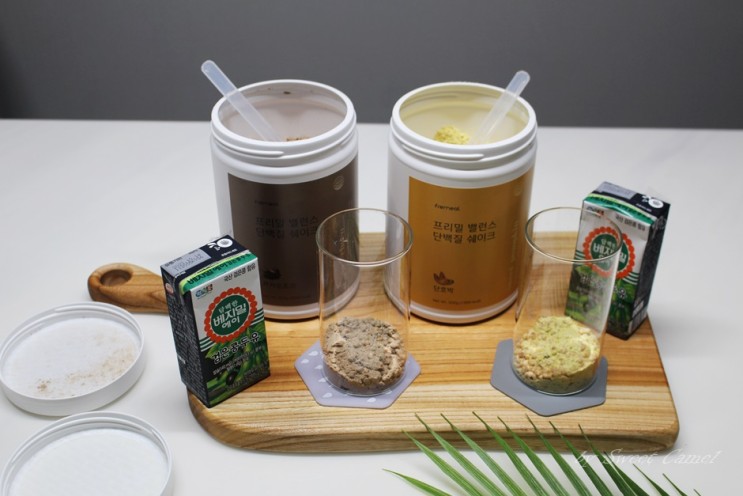 마켓하리 프리밀 단백질쉐이크 맛있는 쉐이크추천