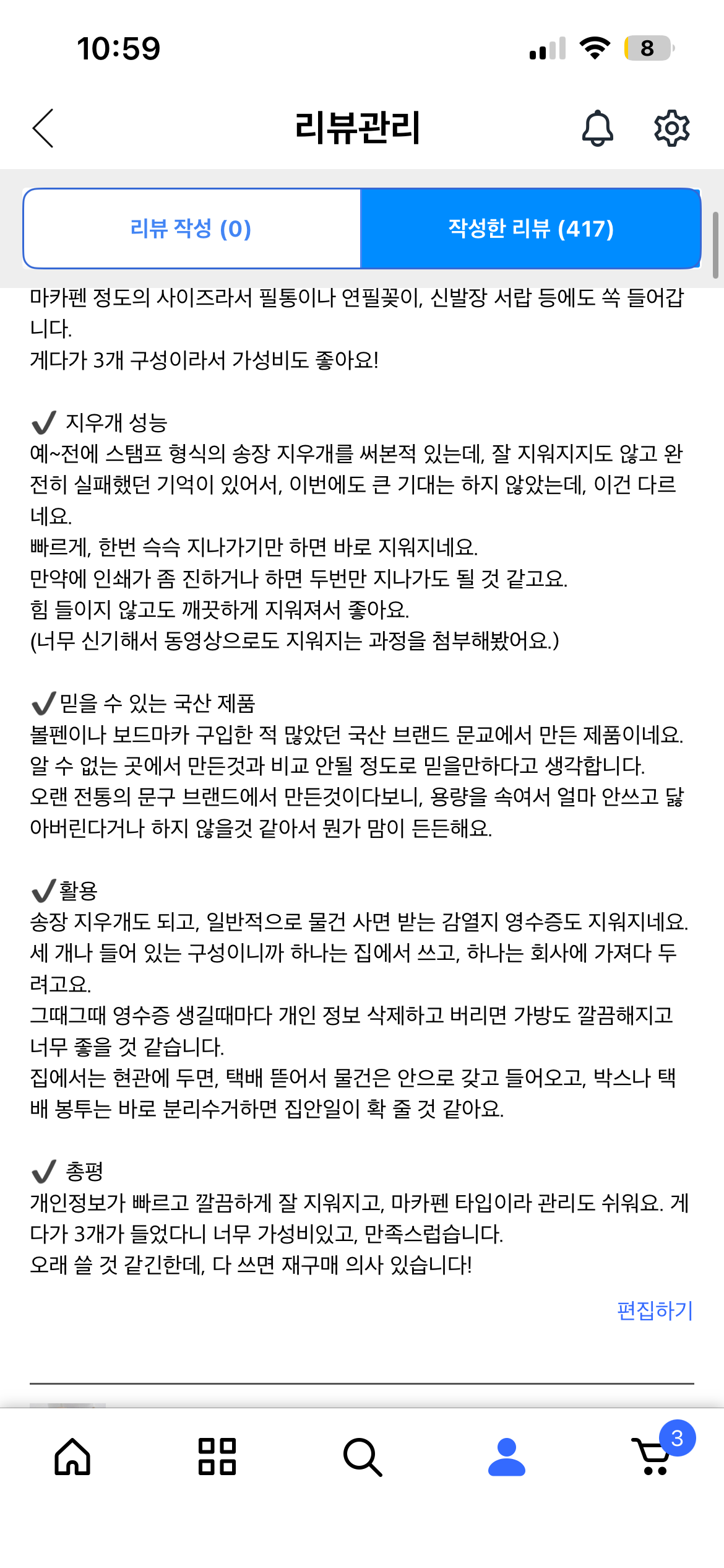 콘텐츠