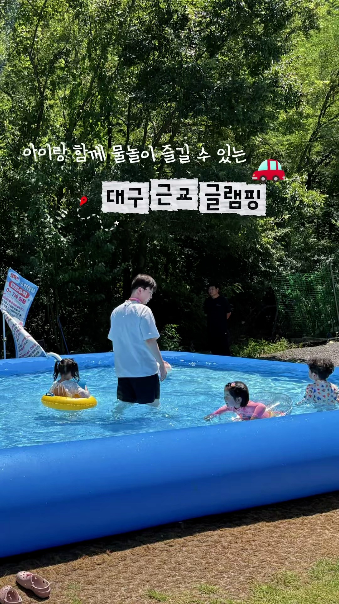 콘텐츠