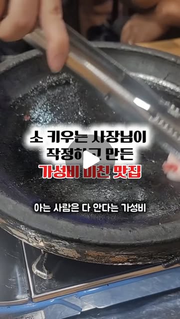 콘텐츠