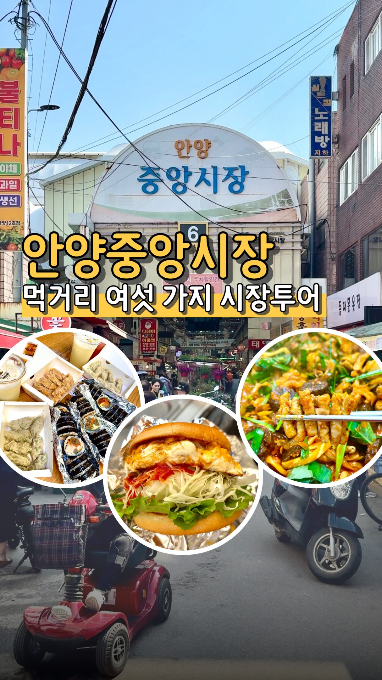 콘텐츠