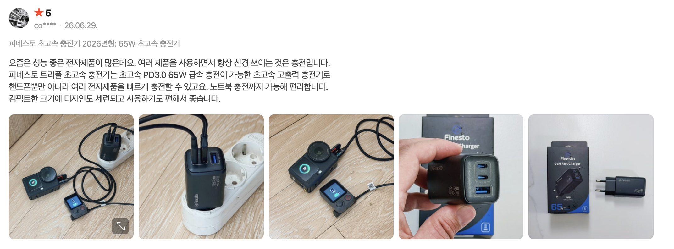 [피네스토(Finesto)] 피네스토 트리플 초고속 충전기 65W