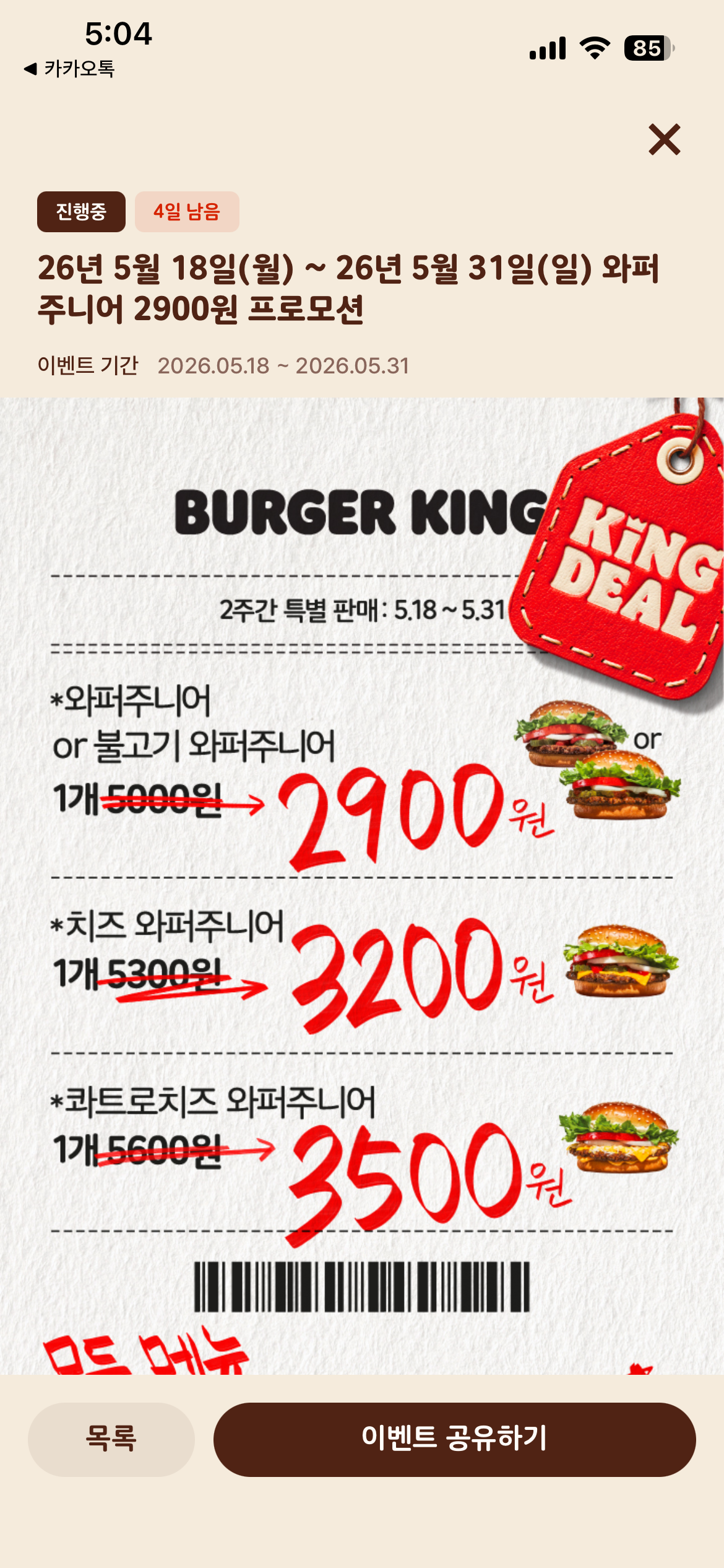 리뷰