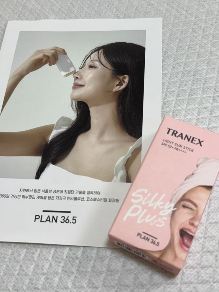 [plan36.5 트라넥스 라이트 선스틱] 트라넥스 라이트 선스틱