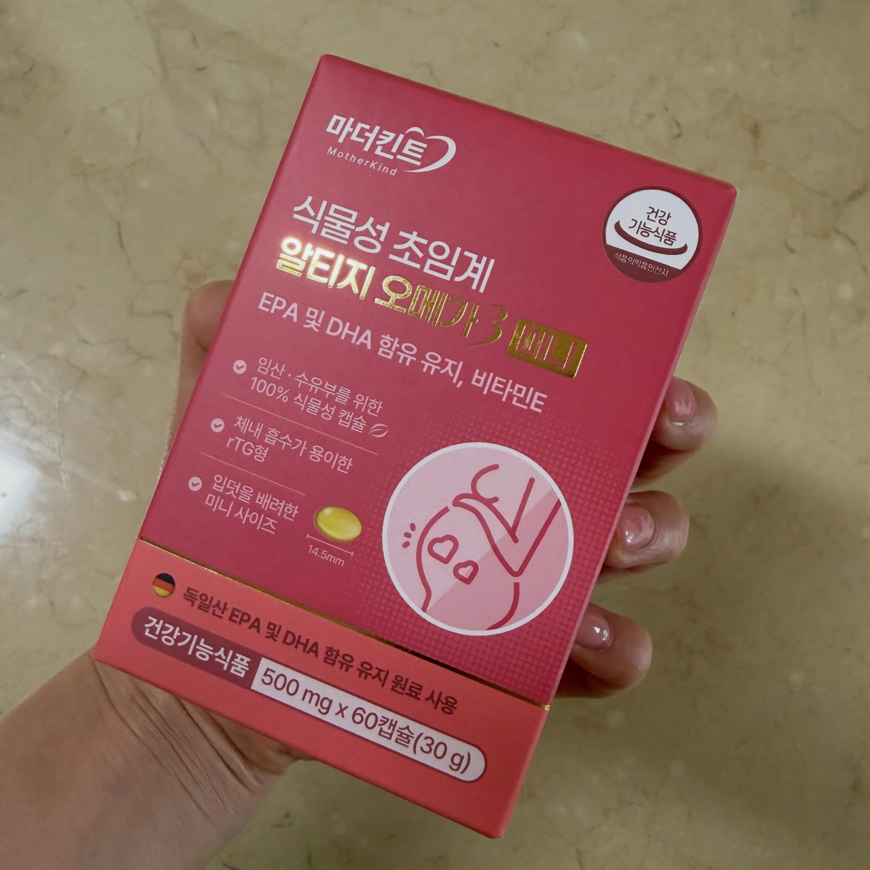 #광고 

🤍 임신 기간, 가장 신경 쓰이는 건
나보다 더 소중한 아기니까

태아의 두뇌 · 신경 · 망막 발달까지
꼭 필요한 영양을 채워주고 싶어서 선택한
마더킨트 오메가3 🫧

✔️ 투세이프(Two Safe) 인증으로
임산부도 안심 섭취 가능
✔️ 임산부 안심인증 완료
(원료 · 배합 · 성분까지 꼼꼼하게 ✔️)
✔️ 임신 준비부터 수유 기간까지 쭉 함께

무엇보다 좋았던 건
💭 비린맛 ZERO
💭 사이즈 작아서 입덧 있는 날도 부담 없이

100% 식물성 원료라
중금속 걱정 없이 더 안심 🌿
독일 KD파마 원료 사용 +
IAOS 인증까지 받은 제품이라 믿음이 가더라구요

미세조류 스키조트리움종에서 추출한 DHA로
깨끗하게, 안전하게 ✨
거기에 비타민E까지 포함된
식약처 인정 4중 기능성 ✔️

👶 하루 1번, 1알
간편하게 챙기는 엄마의 루틴

—

솔직히
“이건 꾸준히 먹을 수 있겠다” 싶었던 게
제일 마음에 들었던 포인트 🤍

✔️ 입덧 때문에 영양제 힘든 분들
✔️ 성분 꼼꼼하게 보는 예비맘
✔️ 안전성 가장 중요하게 생각하는 분들께
진짜 추천하고 싶어요

게다가
💸 100% 환불 제도까지 있어서
제품에 대한 자신감도 느껴졌던 :)

엄마도, 아기도
편안하게 지켜주는 선택 🌿

https://myip.kr/aPmoX

#투세이프인증오메가3
#임산부오메가3
#임산부DHA
#마더킨트