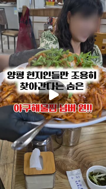 콘텐츠