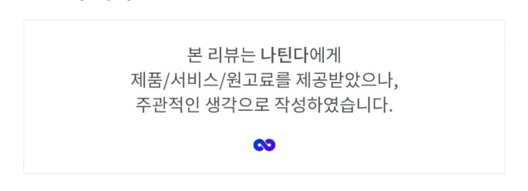 유수분에도 끄떡 없는 나틴다 매직 타투 립스틱