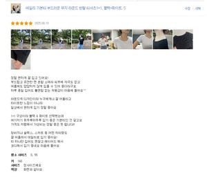 데일리 기본티 부드러운 무지 라운드 반팔 티셔츠1+1