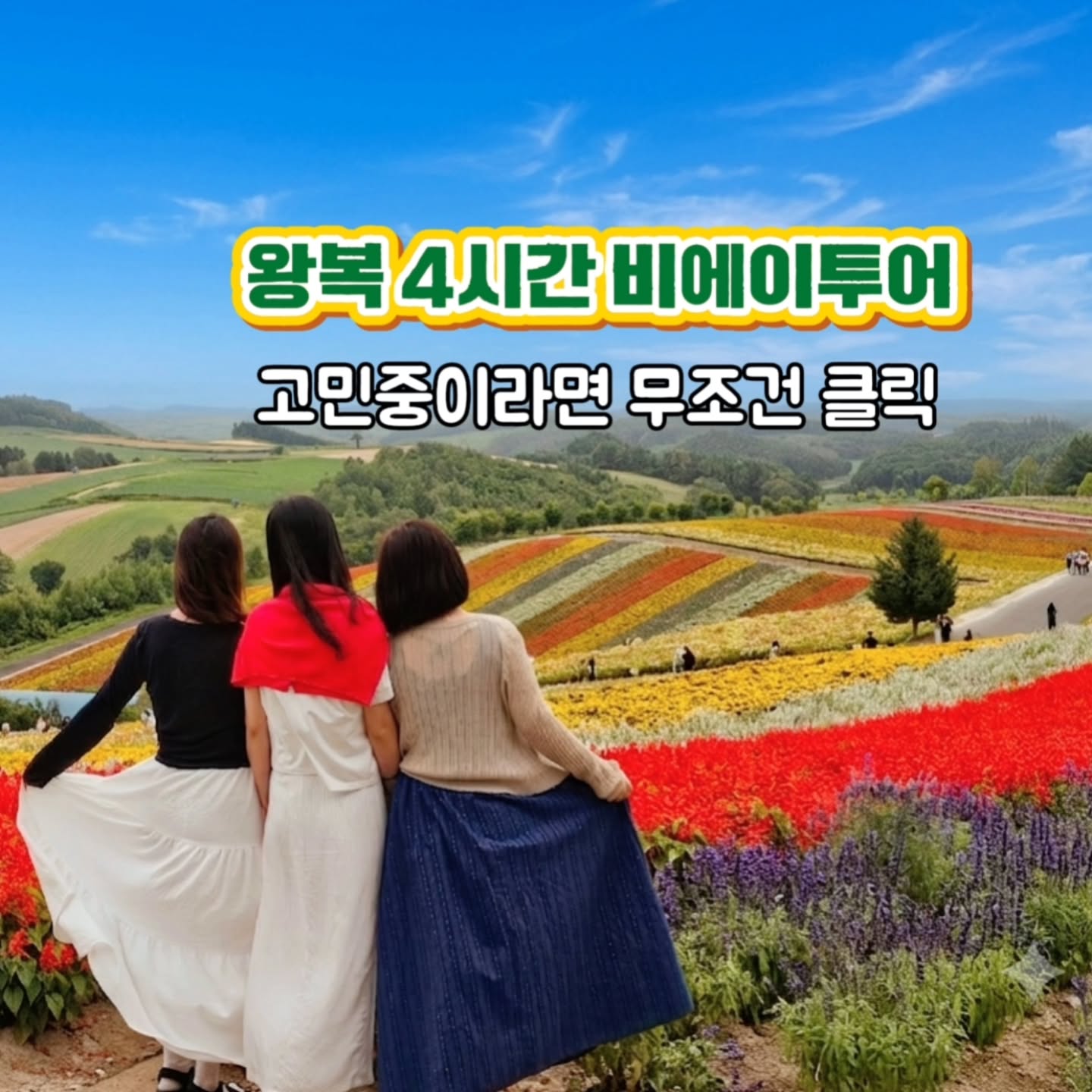 콘텐츠