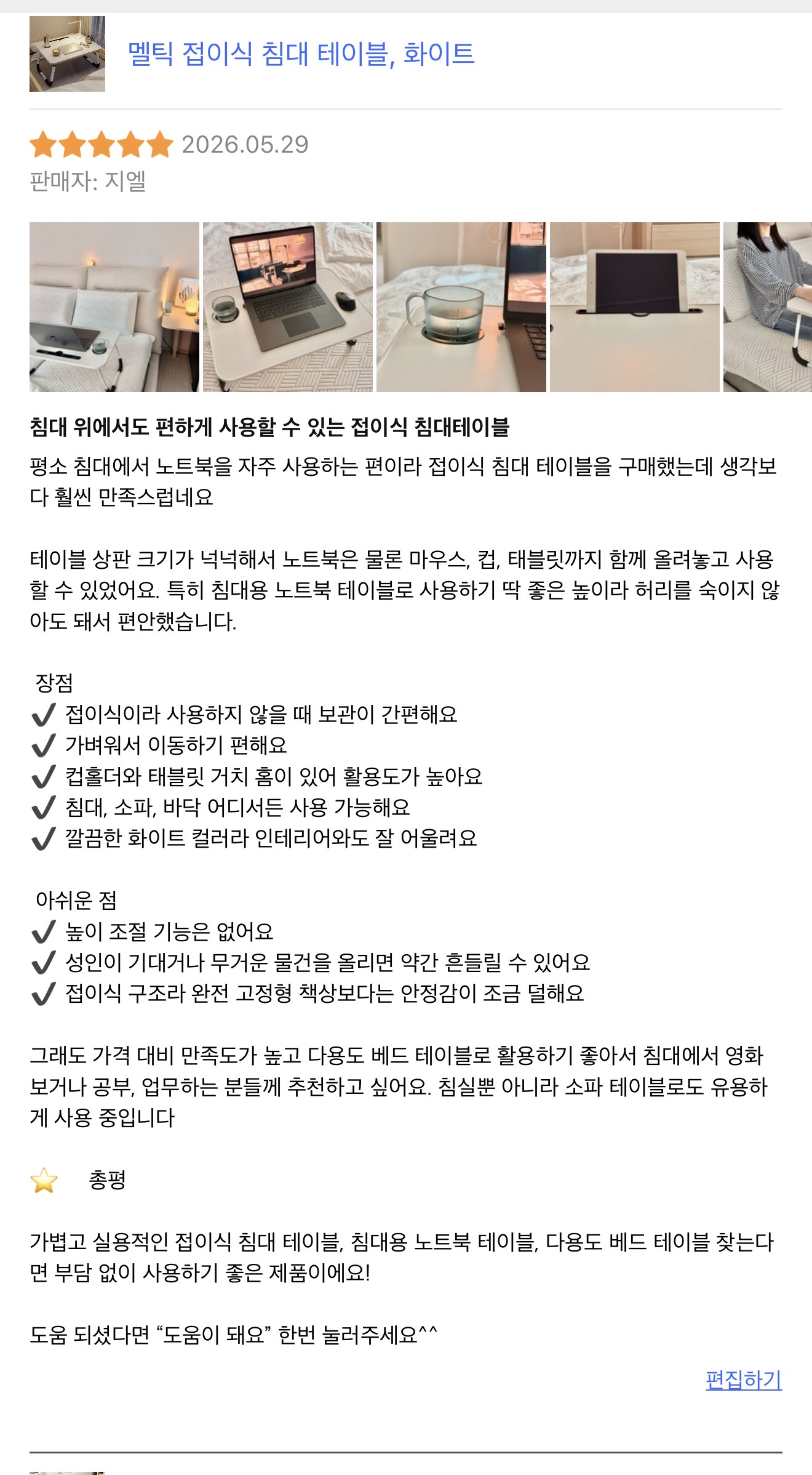 콘텐츠