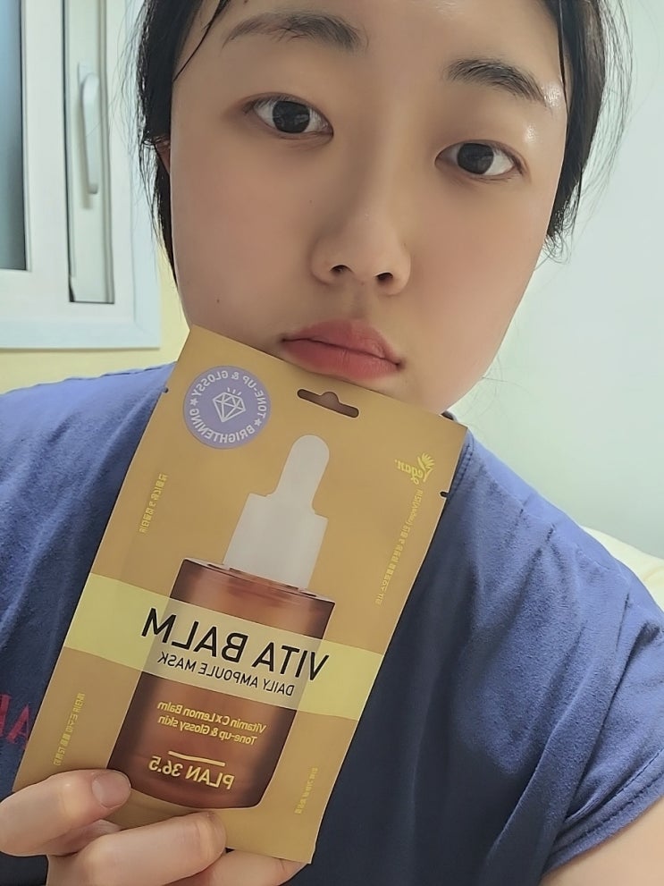 1일1팩하는데, 비타민C마스크팩으로 레몬꿀팩