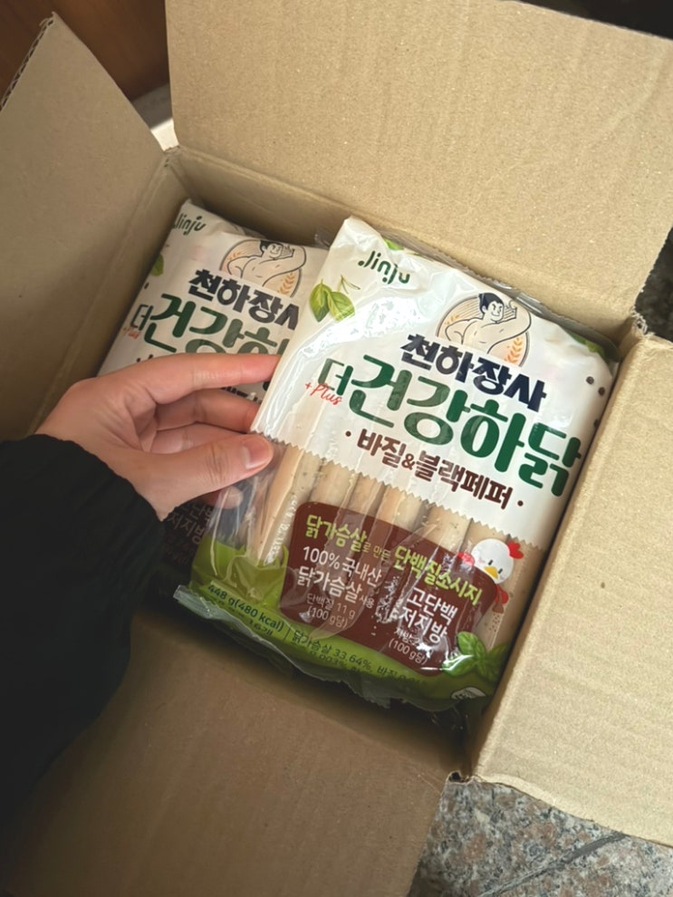 닭가슴살소시지 천하장사 건강하닭 바질&블랙페퍼 맛있는 단백질간식 추천