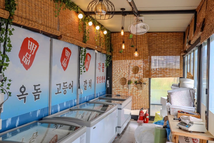 '우주수산'에서 만나보는 제주 옥돔, 제주 갈치, 제주도 특산품