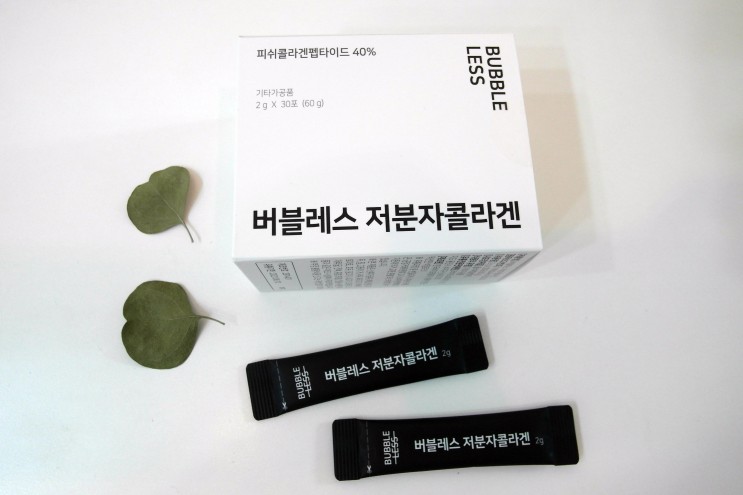 버블레스 저분자콜라겐으로 내몸에 콜라겐채우기