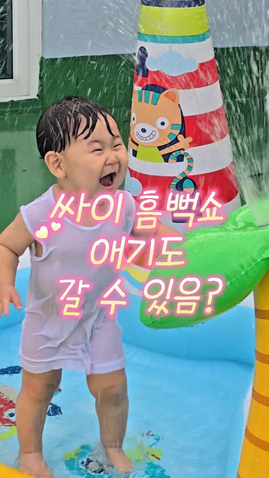 콘텐츠