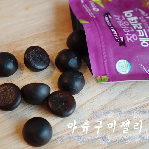 엘더베리젤리 코코넛슈가로 만든 아츄구미젤리