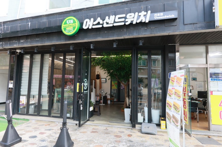 [굽은다리역 맛집 어스샌드위치] 엄마랑 테라스 감성 즐기기 좋은 속이 꽉 찬 가성비 샌드위치 맛집 발견!