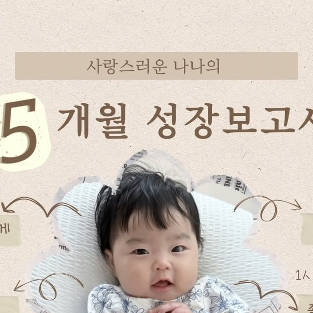 콘텐츠