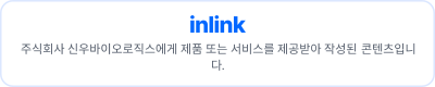 럭시즘 올인원 수분 세럼 체험단 모집
