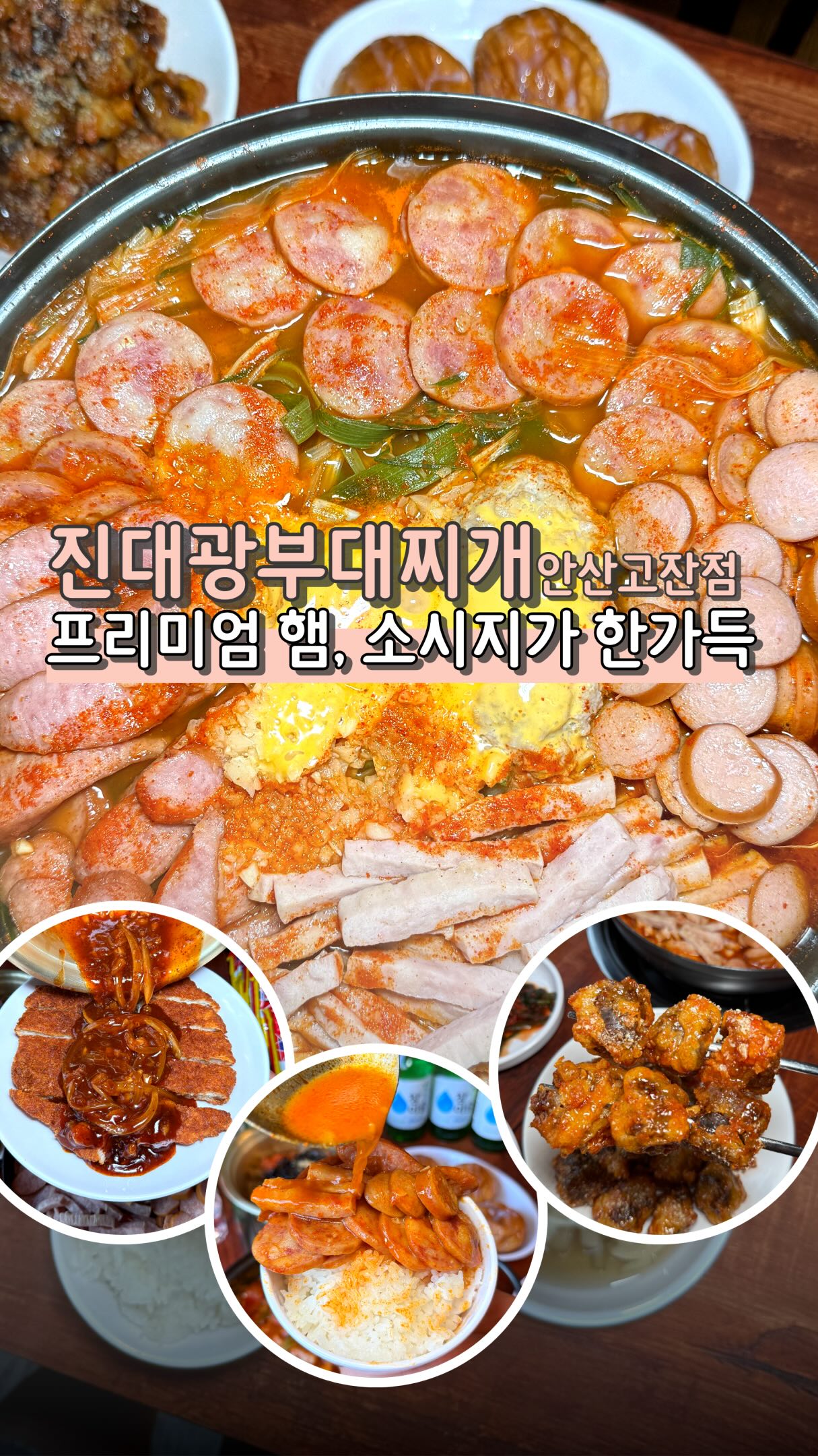 콘텐츠