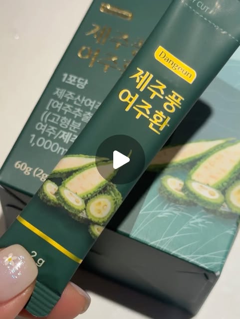 #협찬 제주풍 여주환

천연 인슐린
신이 주신 채소라 불리는 여주

건강에 좋은 만큼 입에는 너무 쓴 여주

이제는 가볍게 환으로 먹어요💚

혈당스파이크 차단해주는 제주산 여주
제주의 바닷바람으로 키운 제주풍 여주환
저온 건조 방식으로 영양소 파괴⬇️
2-3mm 작은 사이즈로 목넘김도 쉬워요.

1일 한포씩 1~3회 식전 또는 식후 
가볍게 마시면서 인슐리 관리 시작해요

https://myip.kr/BPxLz
#천연인슐린 #식물성인슐린 #당은 #여주환