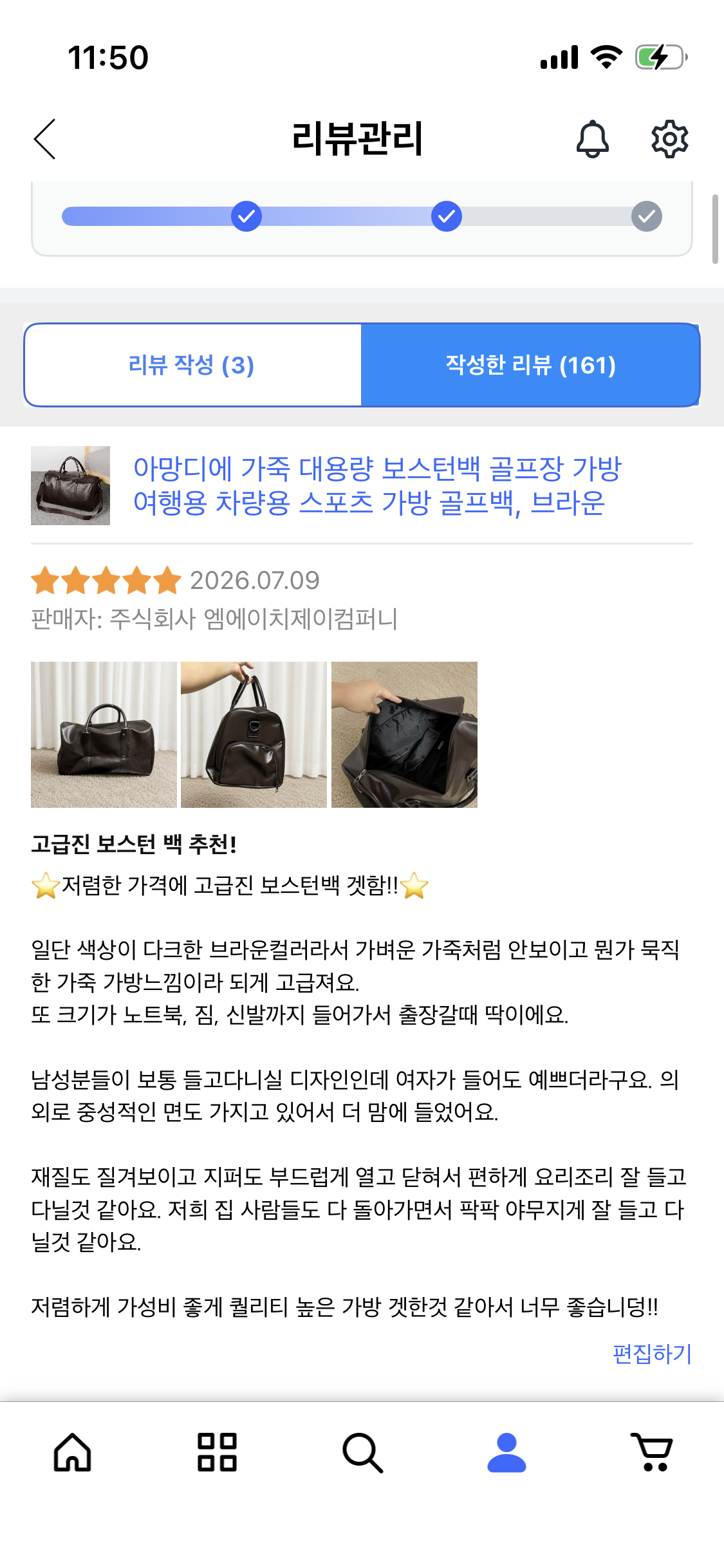 아망디에 가죽 대용량 보스턴백 브라운