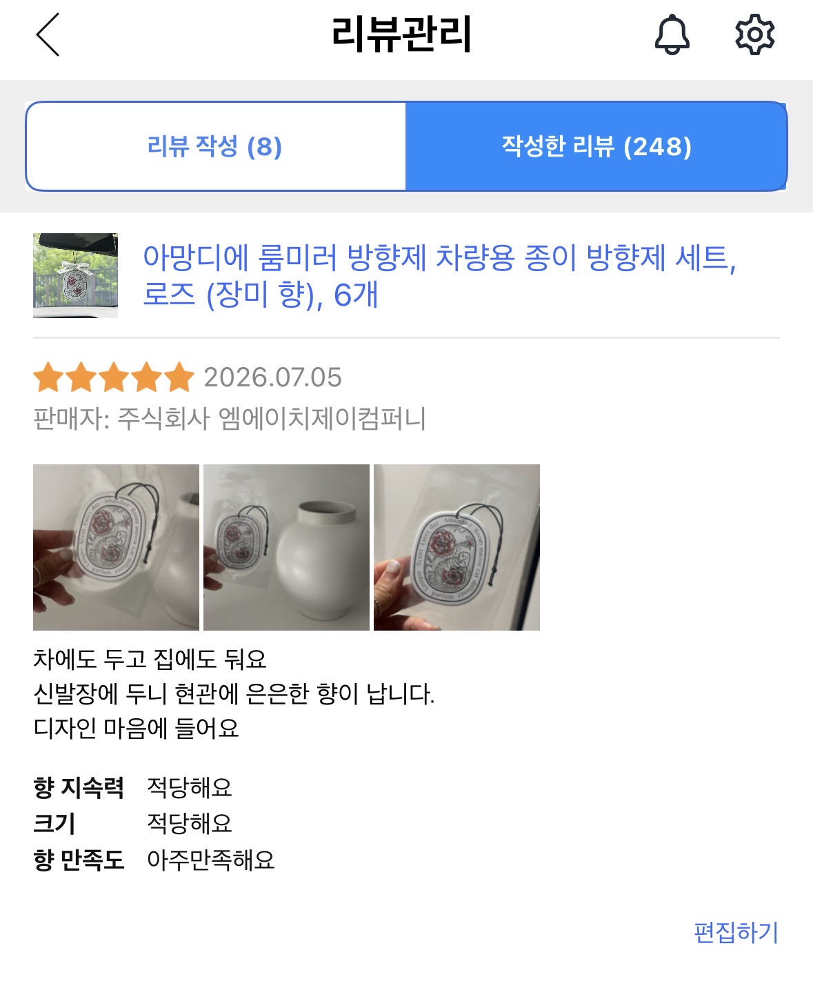 아망디에 룸미러 방향제 차량용 종이 방향제 세트, 로즈 (장미 향), 6개