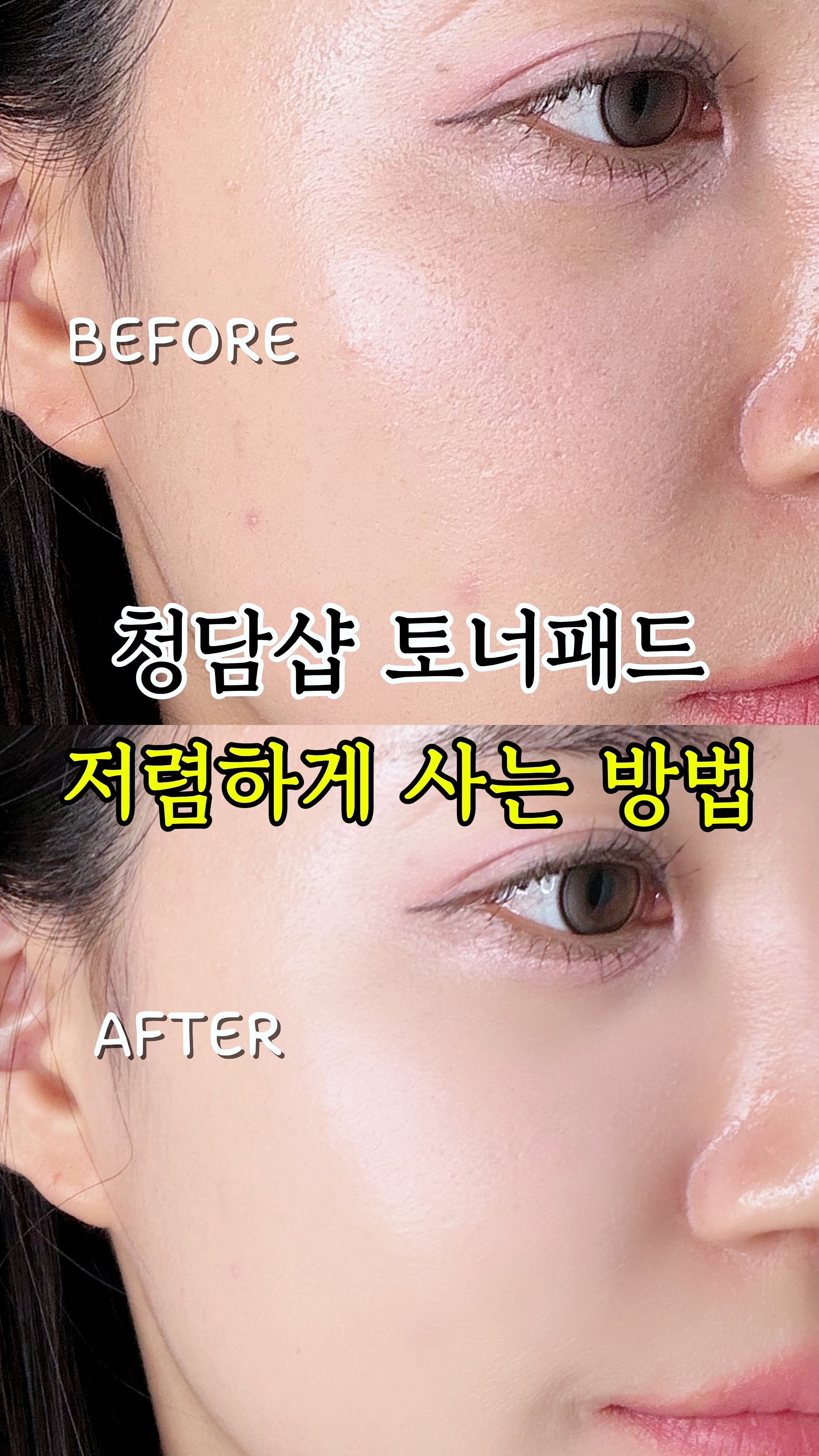 콘텐츠