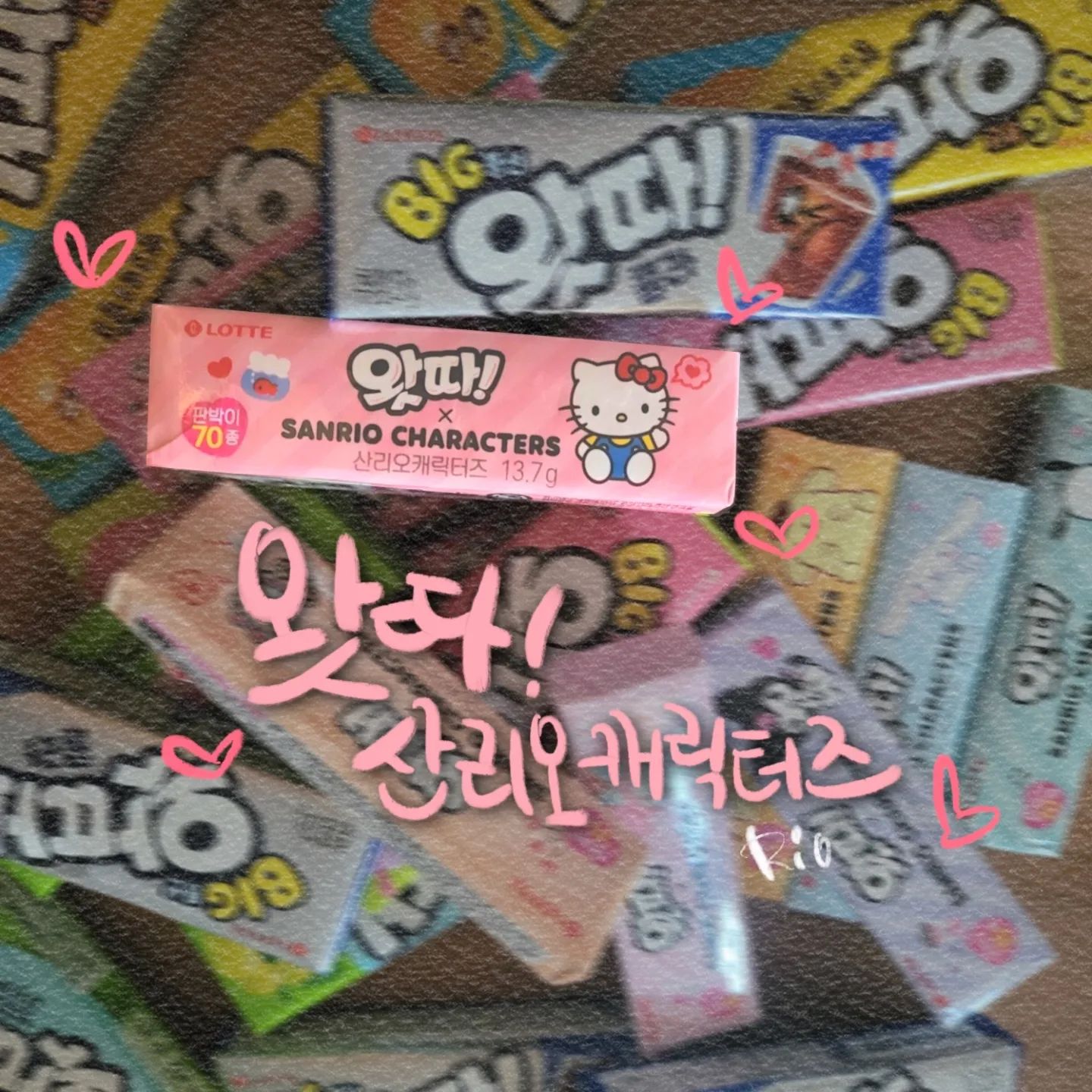 #할인구매 lotte_sweet_sta #왓따 #롯데제과
최근 인싸템인 산리오가 판박이가 되어있으니 조카도 좋아하고
잘 모르던 캐릭터도 알게되어서 좋네요 귀여워서 어른들도 좋아하는 것 같아요. 1개를 먹으면 풍선이 잘 불리지 않으나 2개로는 편하게 불리는 단점이 되지 않을 것 같아요

소장욕구까지 생기게 하는 왓따껌~

#일러스트 #바리스타 #판박이껌 #왓따판박이 #카페탐방 #캘리그라피 #풍선껌 #광고 #BIG풍선 #신상품나왔을땐 #빅사이즈풍선 #08L #왓따껌 #껌 #왓따풍선껌 #카페인중독자 #디자인
