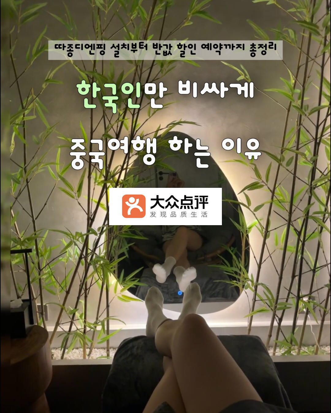 콘텐츠