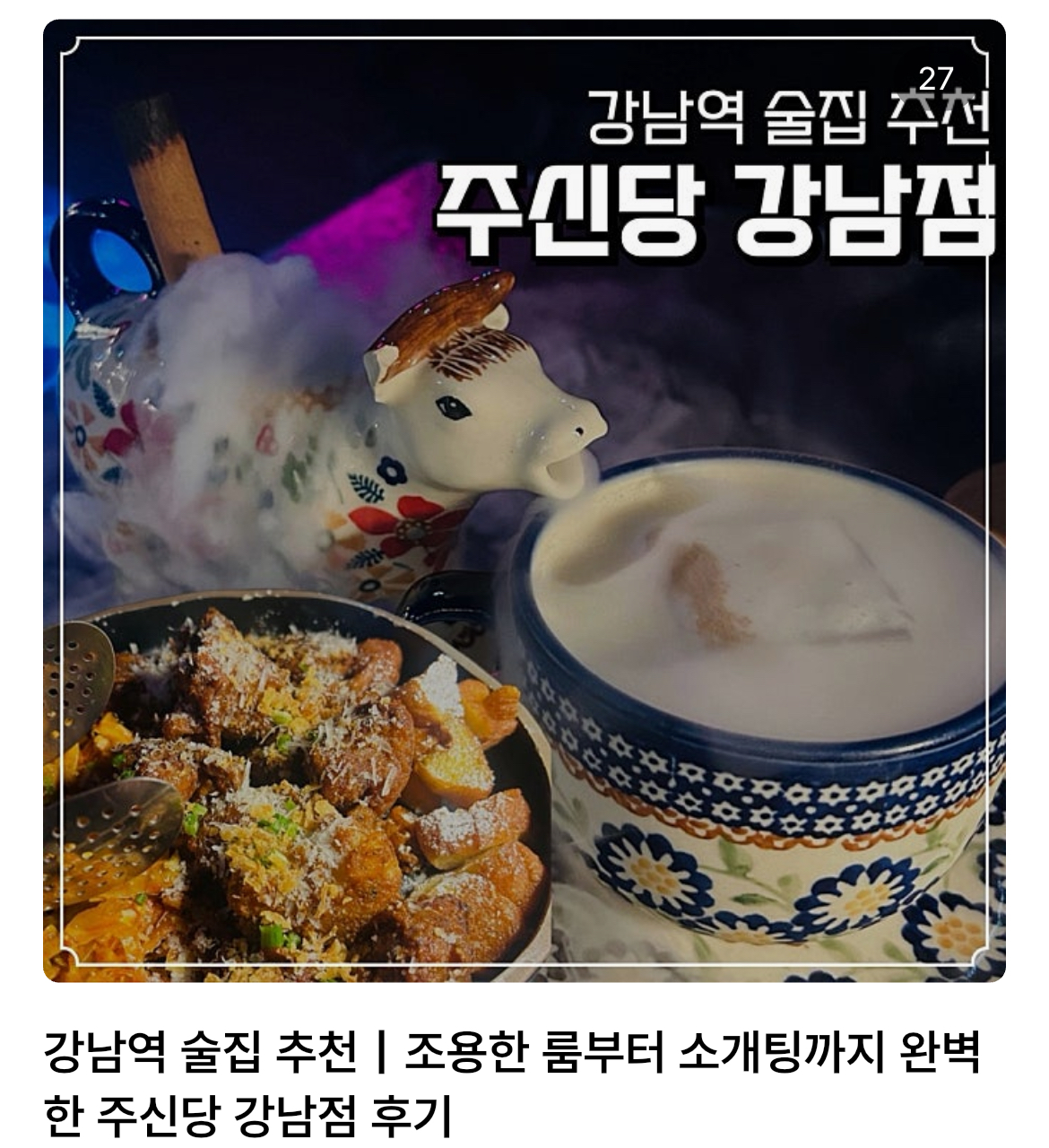콘텐츠