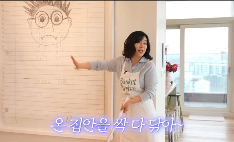 몬스터겔 청소포 블로그 기자단 모집