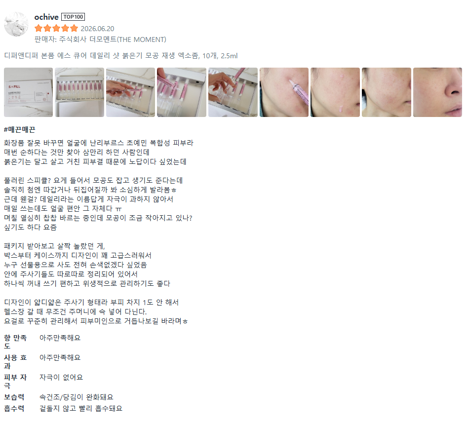 제출 결과물