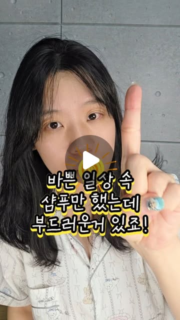 [쏘헤어] 쏘헤어 너리싱 아르간 탈모샴푸 500g