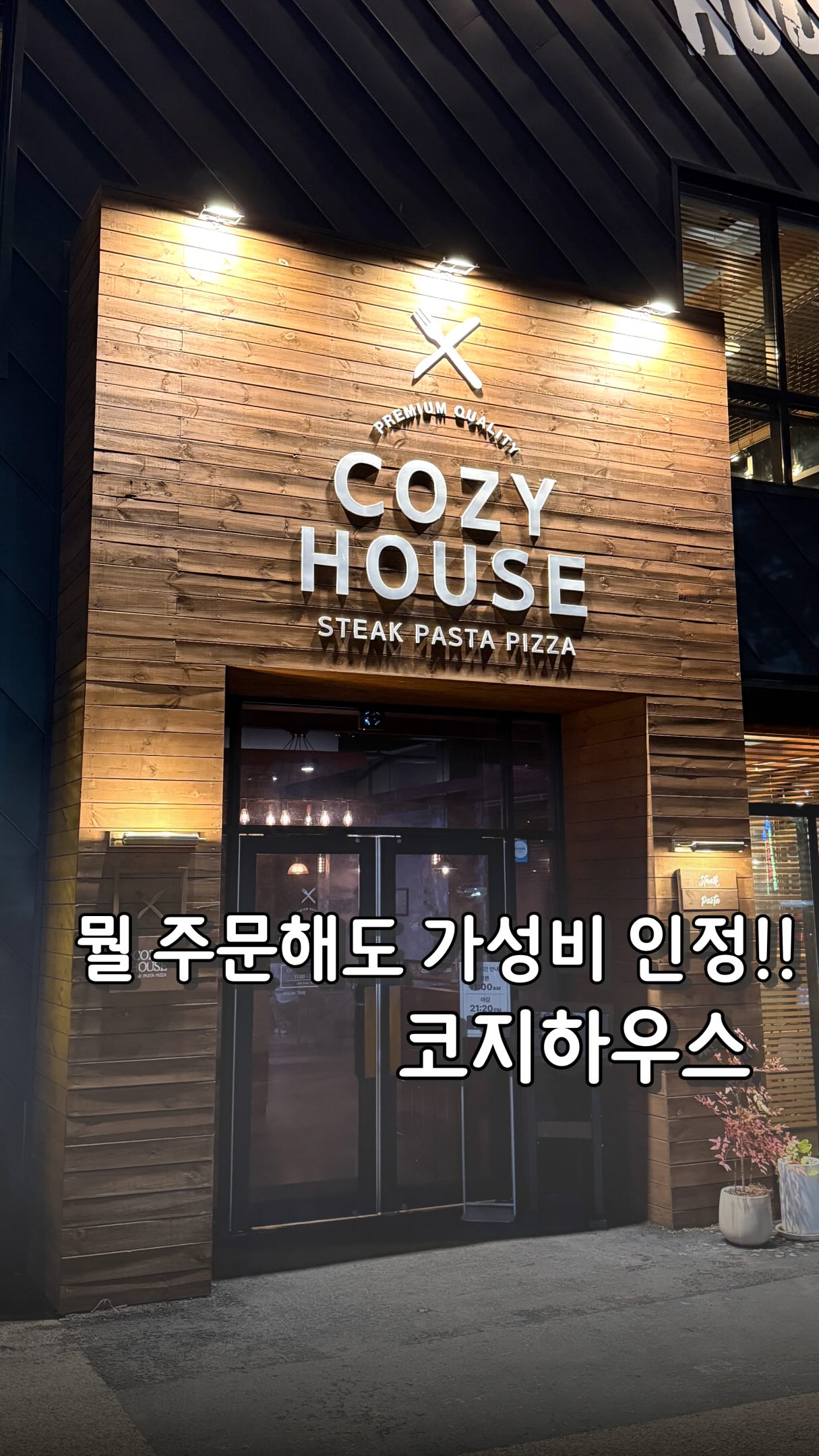 콘텐츠