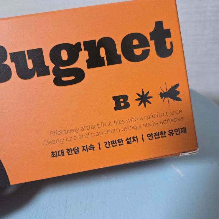 초파리트랩 (네이버 블로그)