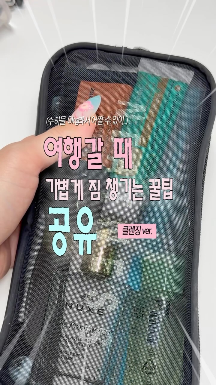 콘텐츠