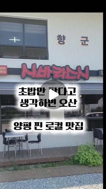 콘텐츠