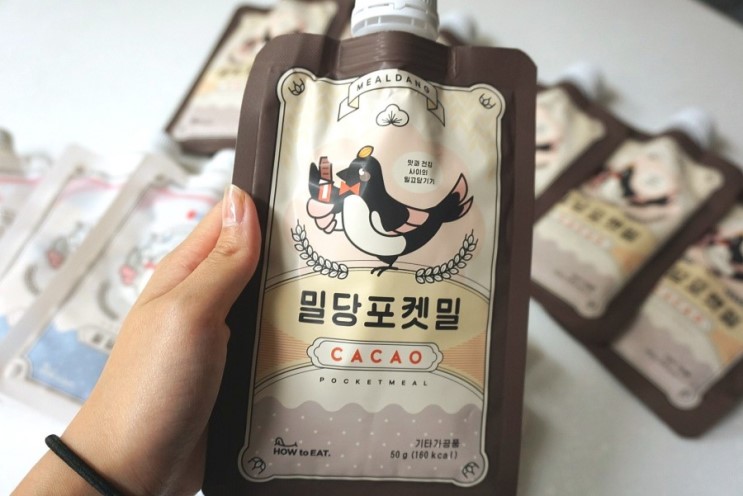 선식/뮤즐리/식사대용/아침식사대용/카카오닙스/식단관리/다이어트/다이어트식단 : 밀당포켓밀카카오