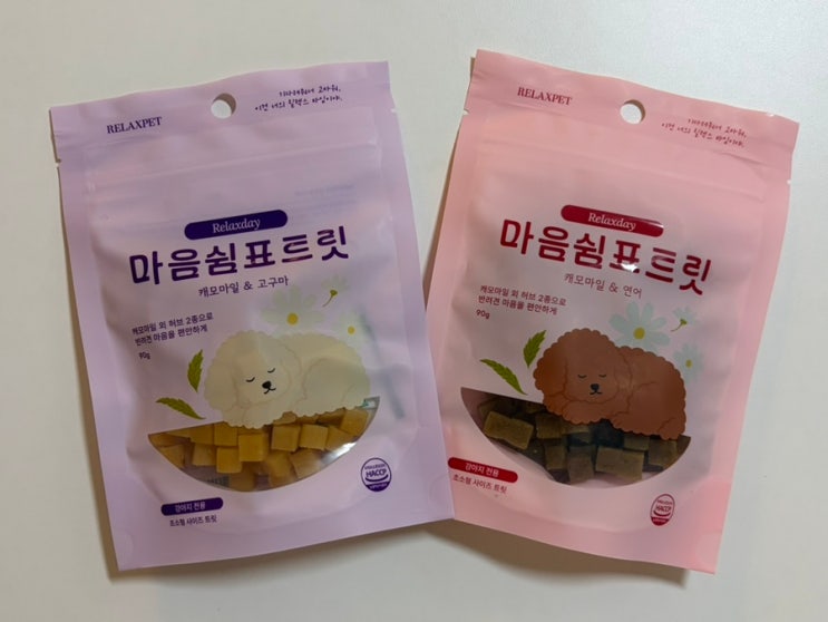 릴렉스펫 강아지 마음건강 챙기기 간식