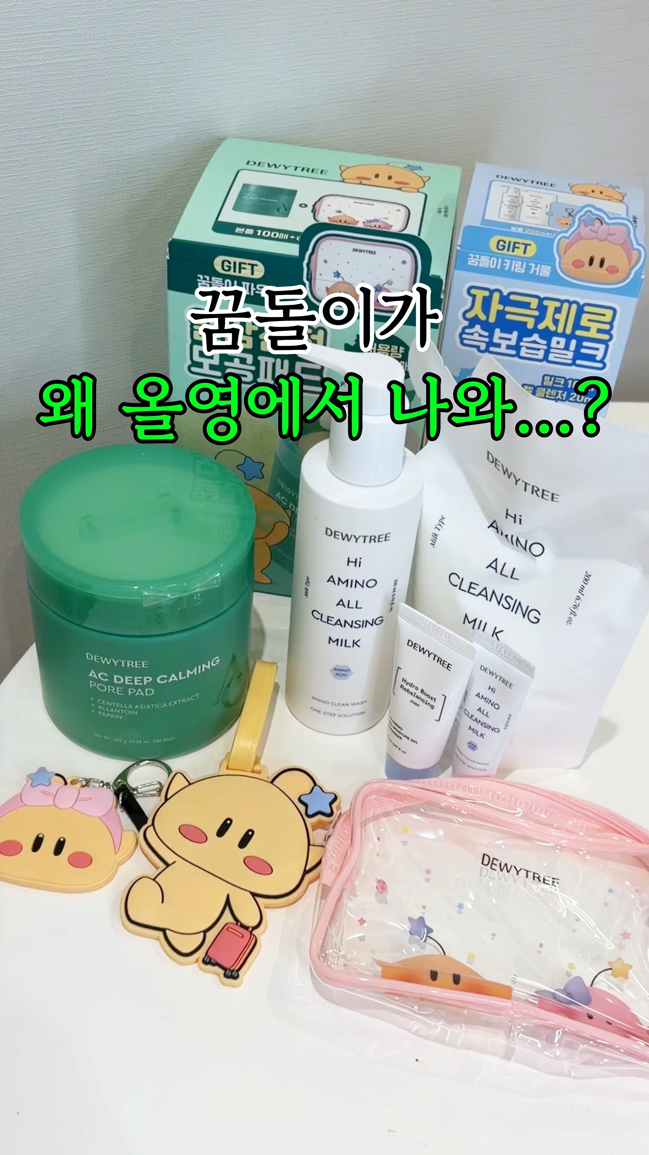 콘텐츠