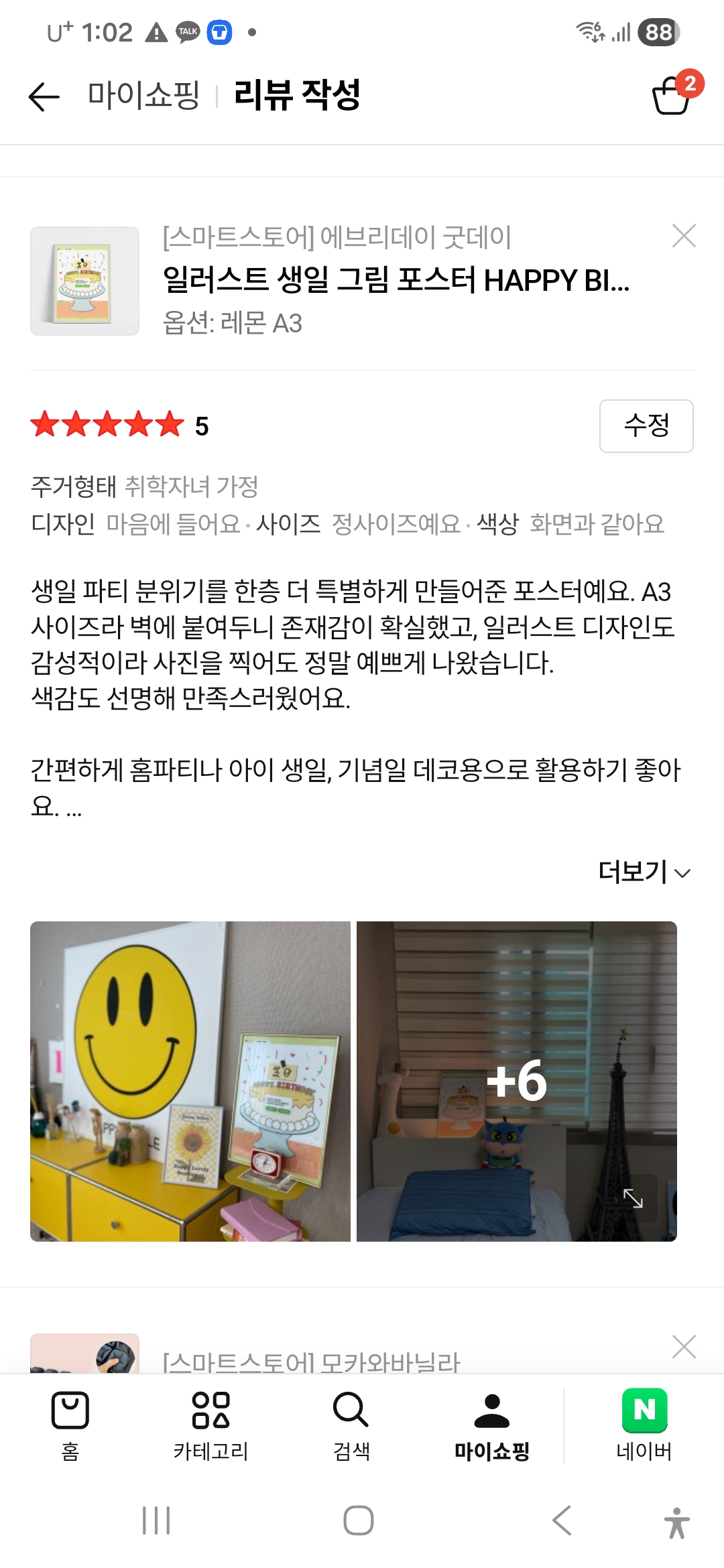 [포스터] 포스터