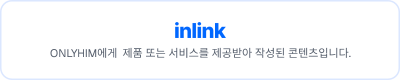 [ONLYHIM] 이지 비건 올인원 클렌저 미스티포레스트 500mL