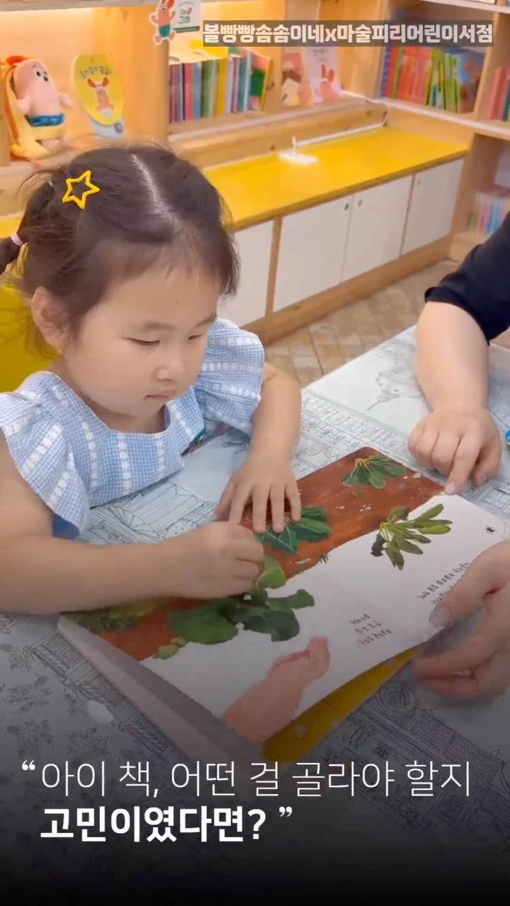 콘텐츠