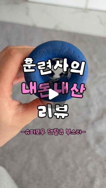 콘텐츠