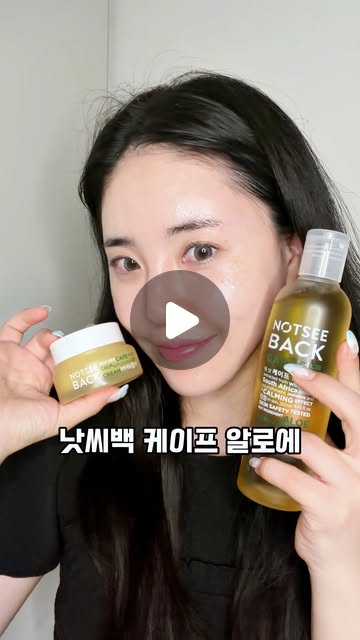 여름철 열 오른 피부 진정 루틴