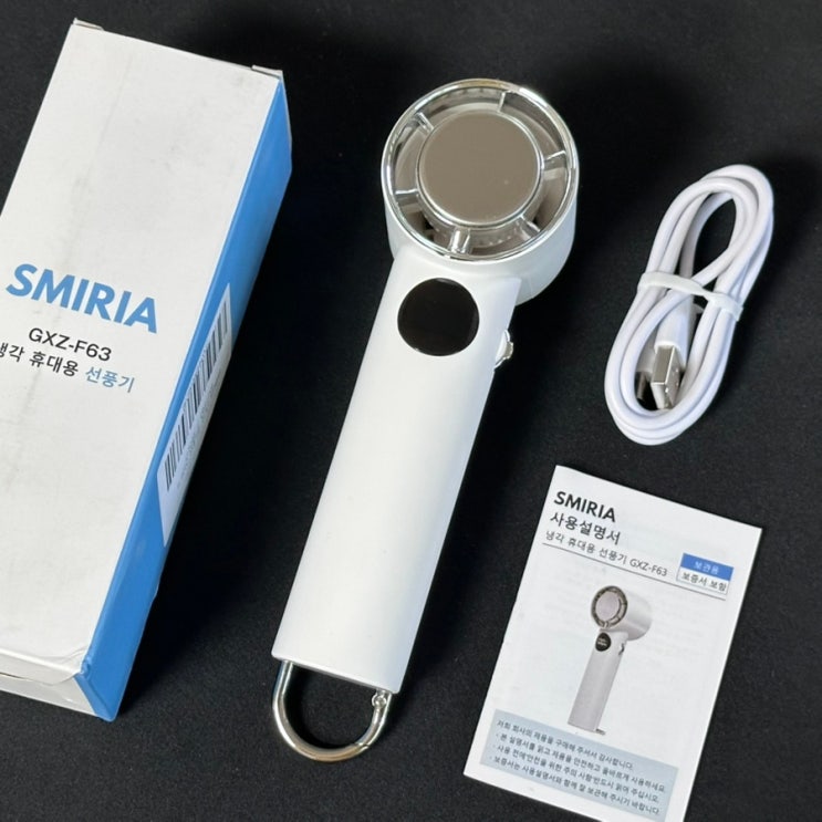 SMIRIA 냉각 휴대용 선풍기 F63