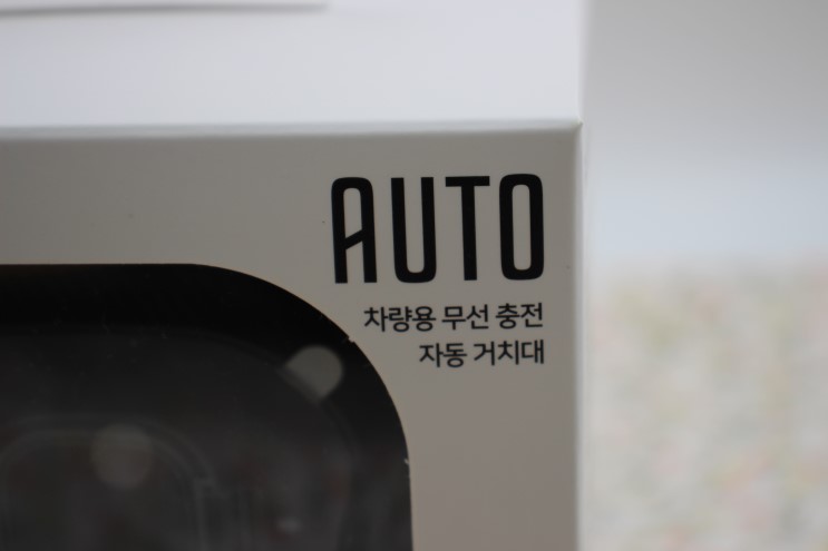 갤럭시 S10 5g 차량용무선충전거치대 대쉬크랩으로