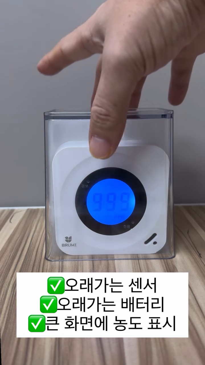 #협찬 안전지키미 #일산화탄소경보기 

2023 한국소장산업기술원 형식승인 기준에
맞추어 제작된 안전한 #CO경보기 #부르미 

무색,무취 일상화탄소로부터 지켜줄 녀석👍🏻
캠핑갈때도 꼭 챙겨가고~
집에 보일러실에도 하나 뒀어요!

아직 없다면!
안전을 위해 올겨울 꼭 장만해두세요!

🏷️ jinyeonstore 

#차박 #여행 #캠핑 #안전 #CO감지기 #안전제품 #캠핑필수템